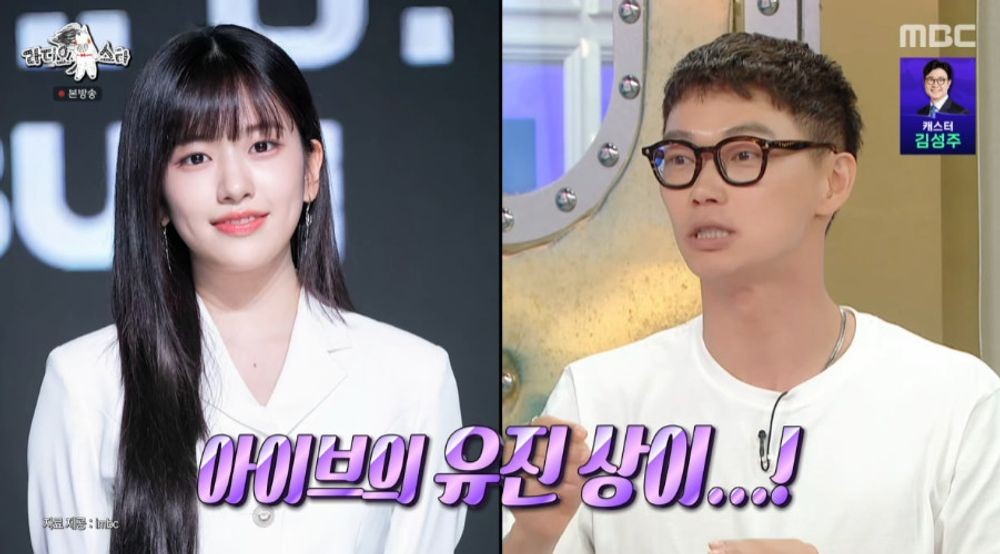 카사마츠 쇼 "韓 팬들 환대에 설렜는데.. 바로 앞에 아이브 안유진이" (...