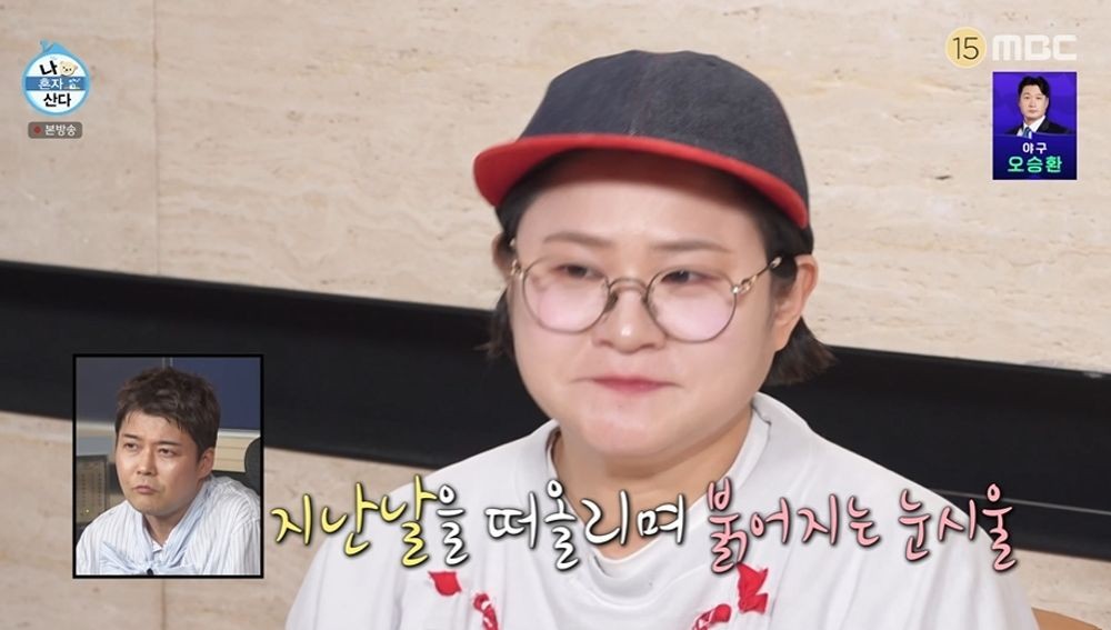 <b>김신영</b>, 日서 첫 <b>팝업</b>에 울컥…"고통스러웠던 시절 만들어" ('나혼산')