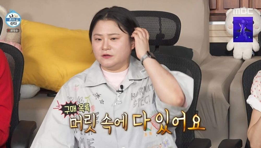 '나혼산' 전현무 즉흥 <b>여행</b> 논란 속…<b>김신영</b>, 日 루틴 <b>여행</b> "머릿속에 저...