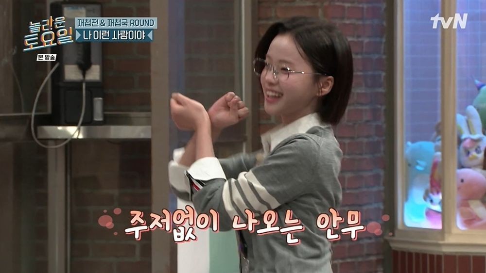 "SM에 데려가고 싶어"…태연, <b>김시아</b> 하투하 <b>댄스</b>에 반했다 ('<b>놀토</b>') [종...