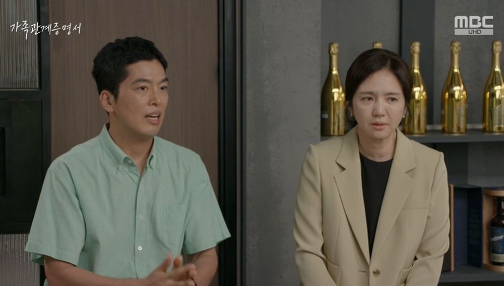 '<b>가족관계증명서</b>' 임지은윤희석, 결혼 승낙받았다…형의 합가 압박에...