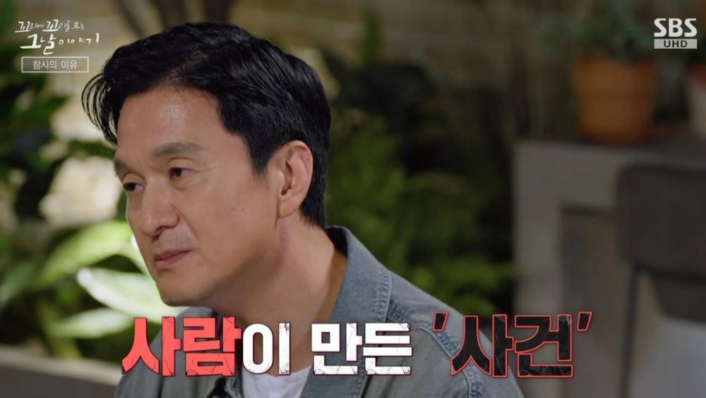 "사고 아닌 사람이 만든 사건"…'183명 사망' 조세이 탄광 참사, 83년 만...