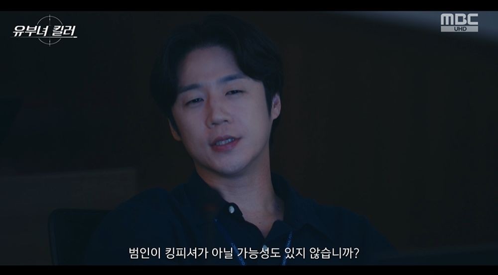 Gong Hyo-jin's gripping finale in 'Married Woman Killer' confronts love and loss