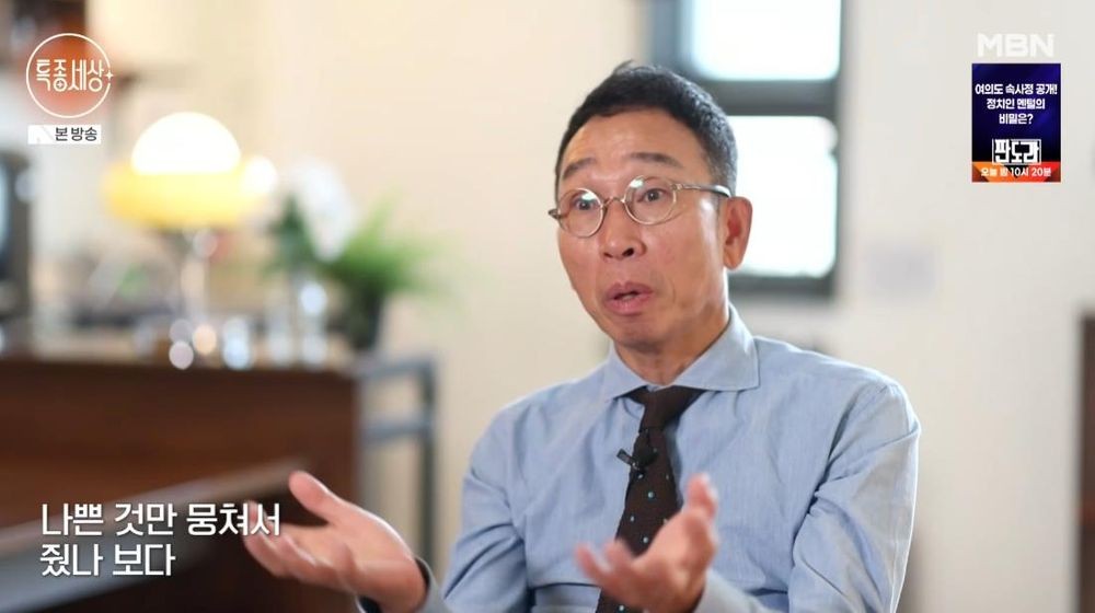 <b>장용</b>, <b>암</b> 투병 <b>아내</b> 향한 오열 "나쁜 것만 줘서 병났나" 자책 ('특종세상...