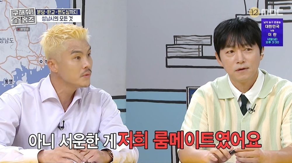 김남일, <b>김영광</b>과 월드컵 2번 선발→룸메이트였는데…"기억 안 나" ('구...