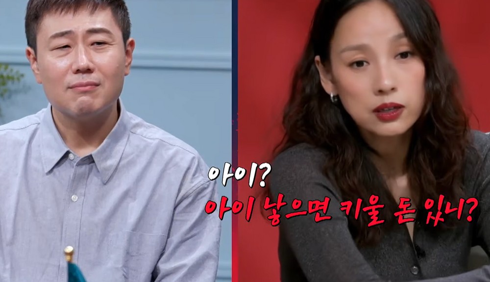 "애 키울 돈은 있니?"…'돌돌싱' 16기 광수, 2세 집착에 팩폭 맞았다→2...