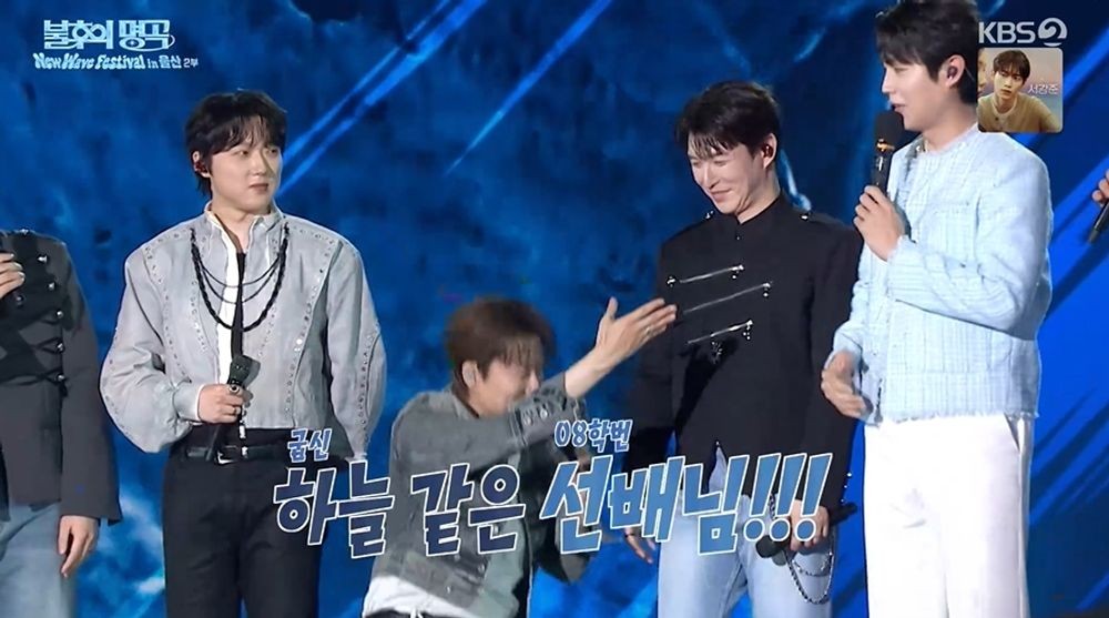조민규, <b>손태진</b> 미담 공개 "<b>서울대</b> 시절 얻어먹은 밥만 해도 집 사" ('불...