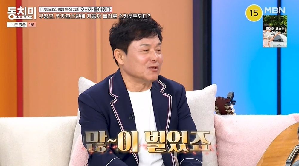 "침대에 8억 깔고 자" <b>구창모</b>, 400억 소문 부인했지만…"많이 벌었다" (...