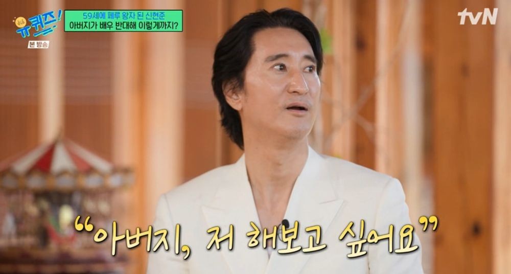 <b>신현준</b> "중동서 건설업 하던 父, 배우 된다고 하니 가위로 내 <b>머리카락</b>...
