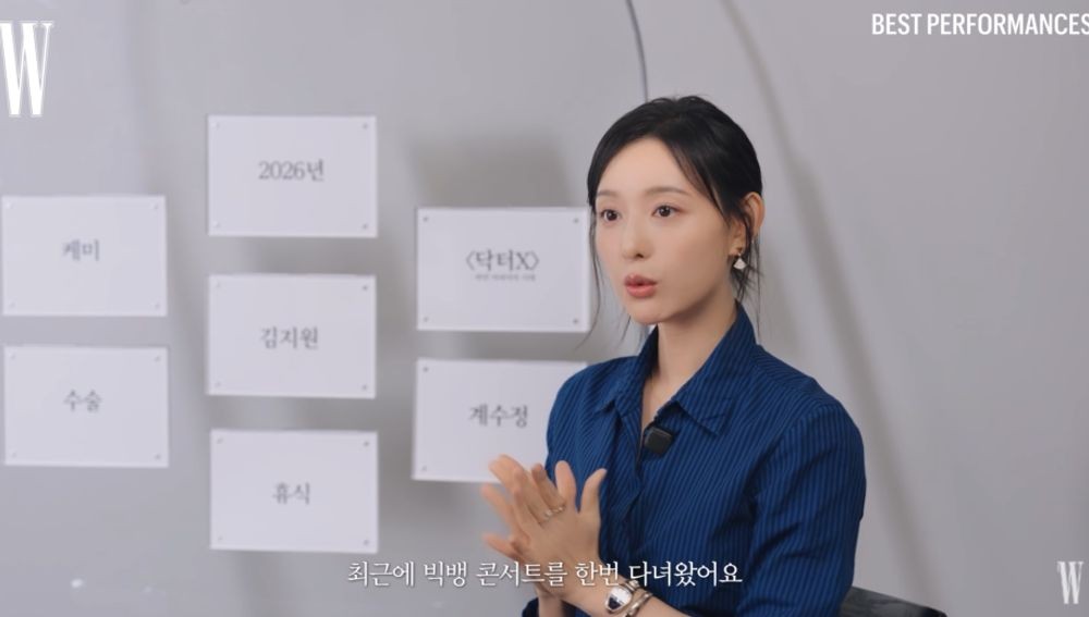 <b>김지원</b>, 깜짝 근황 공개 "빅뱅 콘서트 다녀와" 엄지척 [RE:뷰]