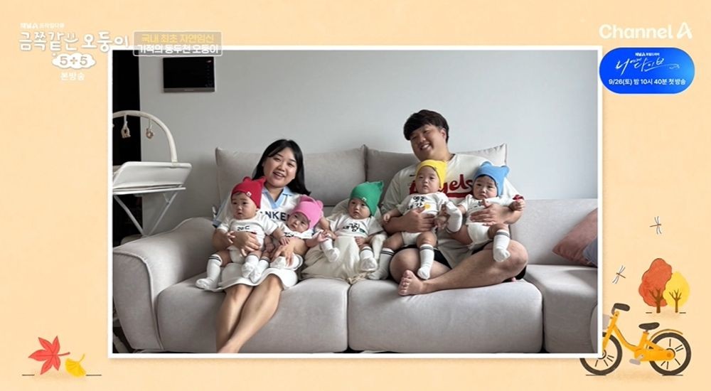 "손발톱 합치면 백 개"…동두천 <b>오둥이</b> 父, 당시 심경 "겁나서 같이 울...