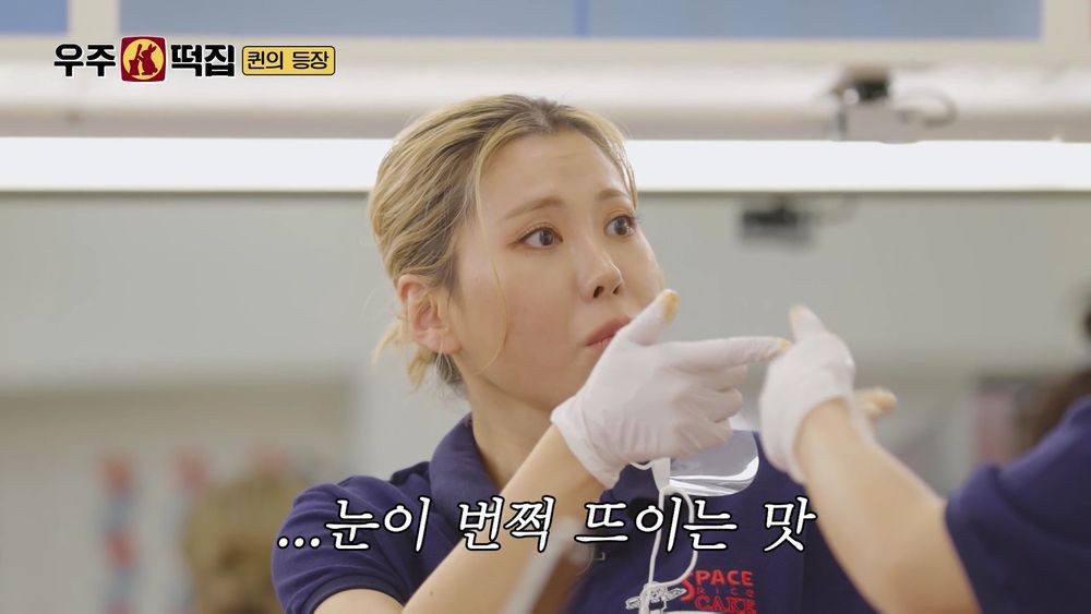 <b>가비</b>, '<b>우주떡집</b>' 새 알바생 합류…메뉴추천→스몰토크까지 에너지 폭발