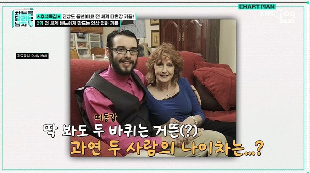 53세 나이 차도 충격인데…"사돈 손자와 결혼, 큰아들 장례식서 반해" (...