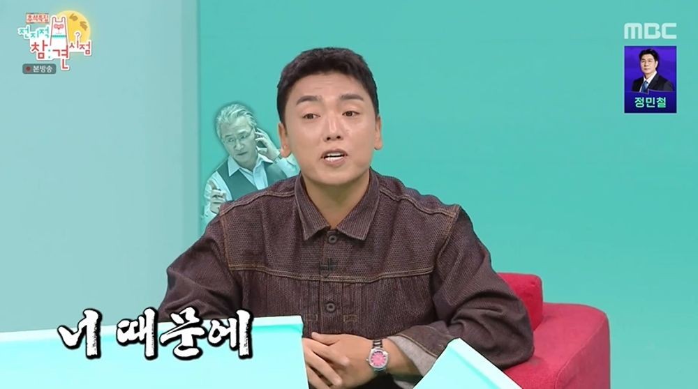 <b>곽범</b>, 이경영에 <b>성대모사 금지</b>당해…"대본 안 들어온다고" ('전참시')