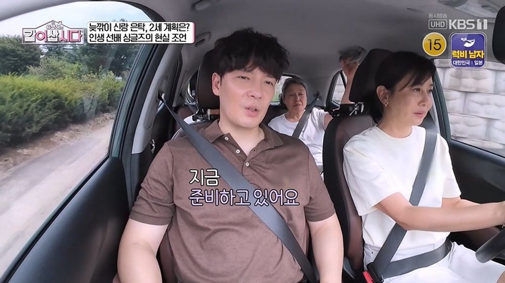 '일일극 황태자' <b>강은탁</b>, <b>2세 계획</b> 고백…"아이 중학교 가면 환갑" ('같...