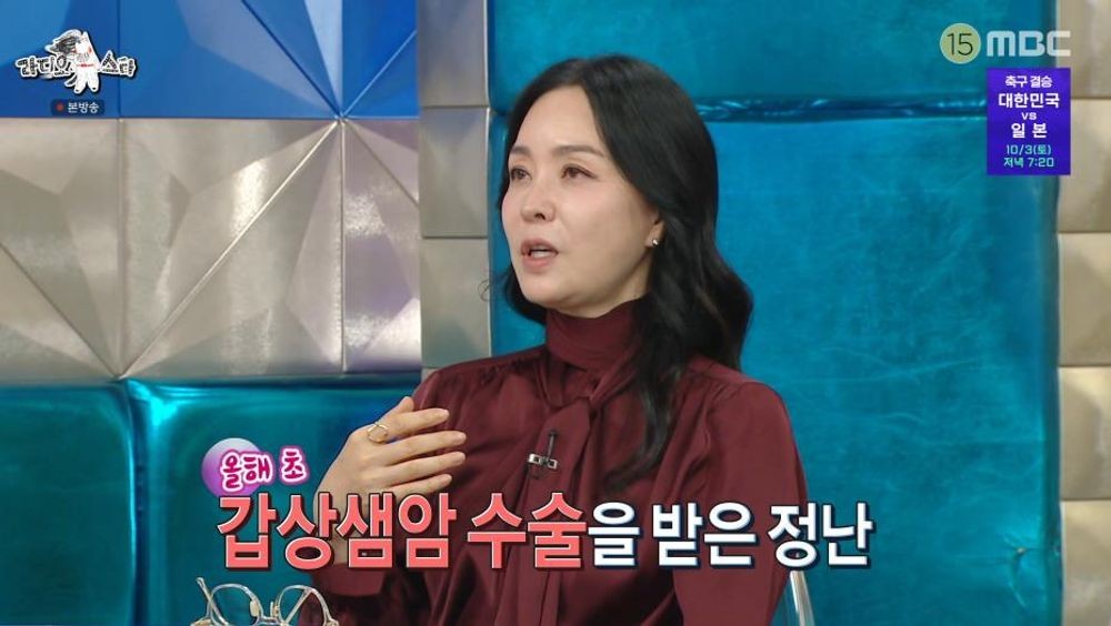 <b>김정난</b>, 아무도 몰랐던 <b>갑상샘암</b> 수술 고백…"박미선이 챙겨줘" ('라스'...