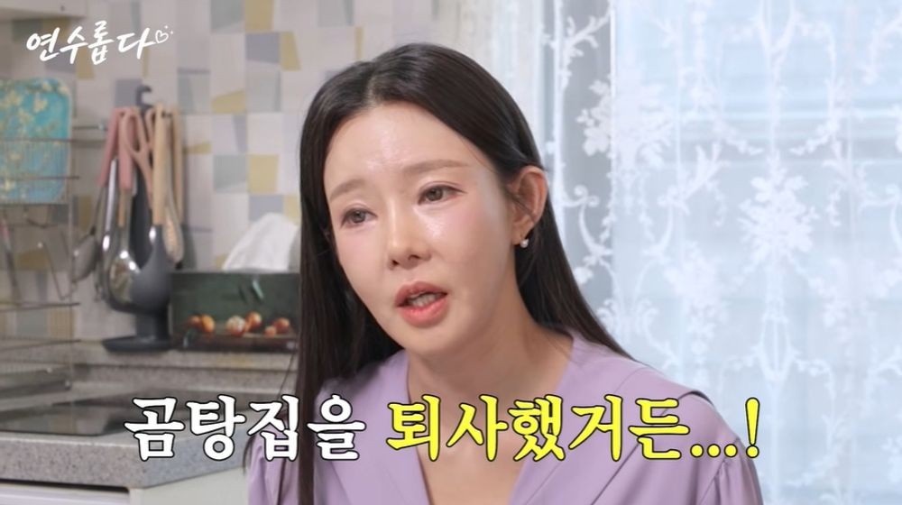 <b>지연수</b>, '생계' <b>곰탕집 퇴사</b>했다 "오른쪽 팔 부상…근육 다 찢어져" [RE:...