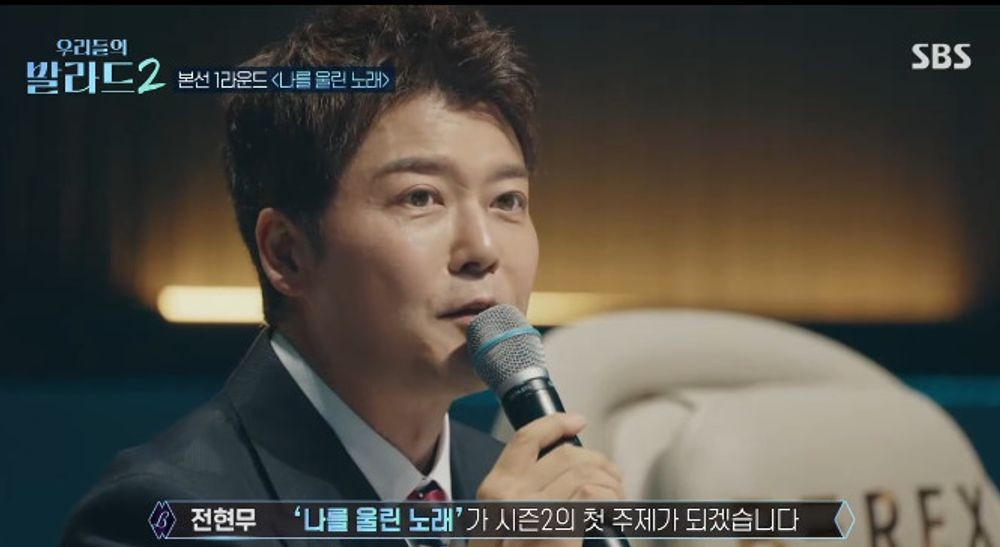 <b>주우재</b> "오디션 1위 상"→문근영 "원석 찾았다"...발라드 샛별들 대격돌...