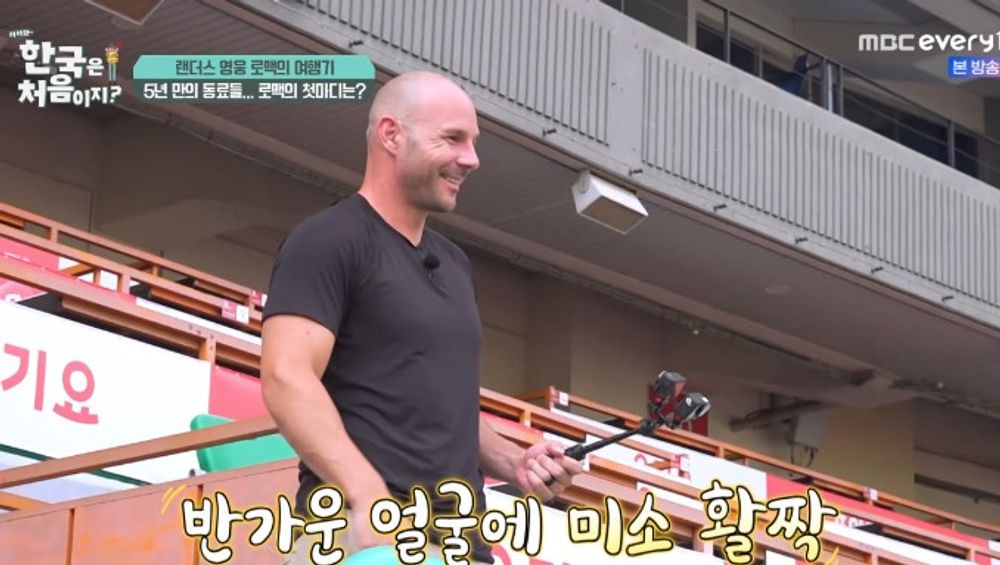 <b>로맥</b>, 후배에 5년 만 꼰대美 "인사 안 하냐" 폭소 →두 子와 시구까지 (...