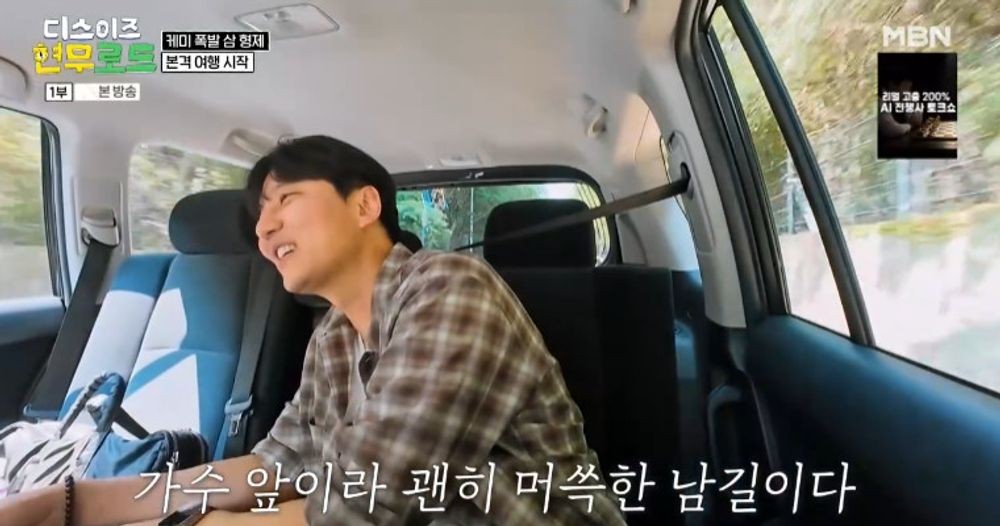 김남길 "310분 팬미팅 왜 하냐고? 오프서 팬들 만날 기회 없으니 추억 쌓...