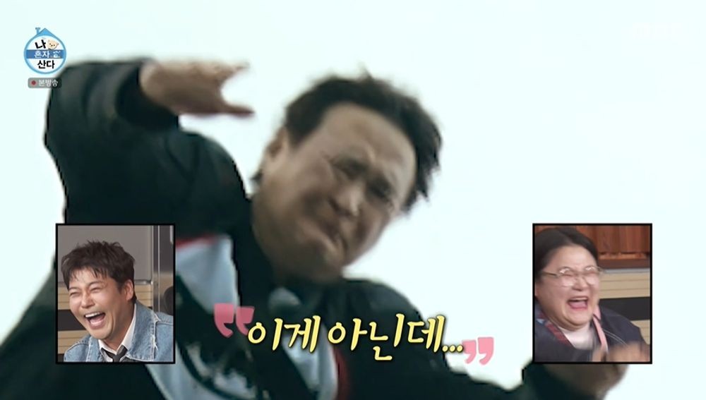 <b>구성환</b>, <b>번지점프</b> 첫 성공에 웃음바다…"사실 실수로 뛰어내려" ('<b>나혼산</b>...