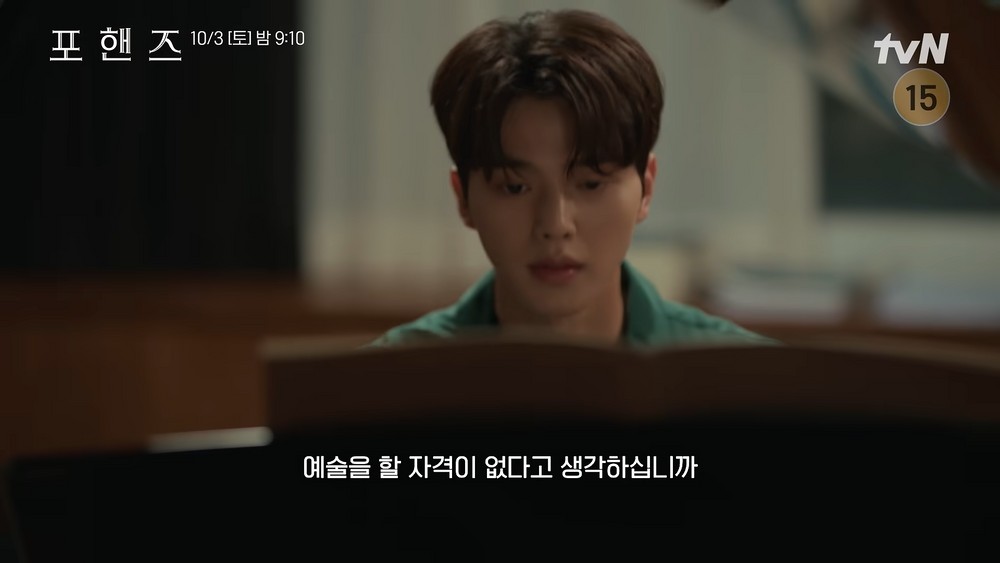 Song Kang and Lee Joon-young's Four Hands Keeps Winning Even After the Finale