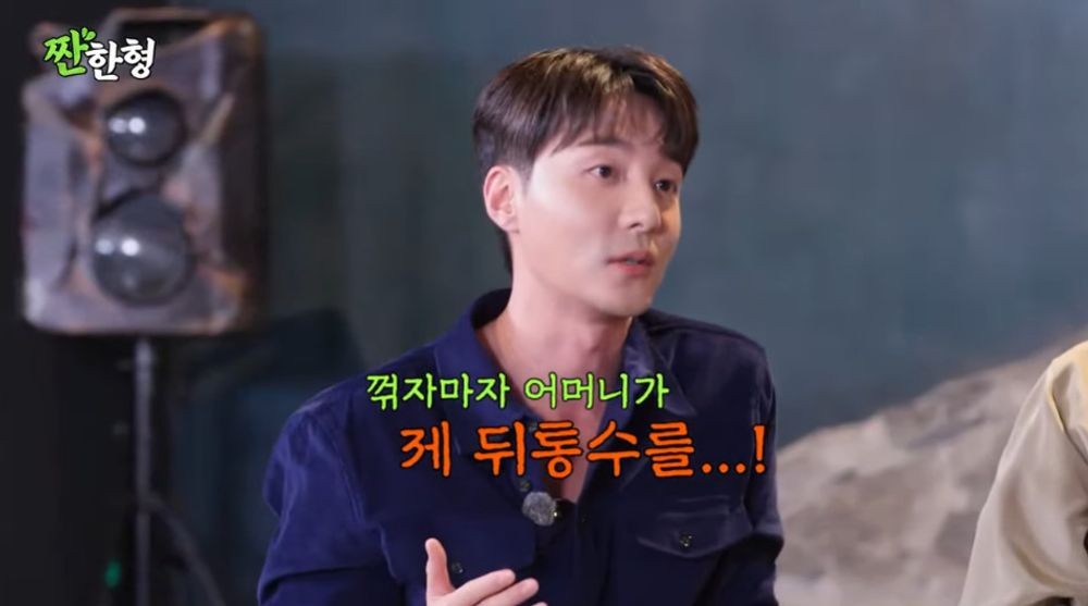 『짠한형 신동엽』の収録で時計にまつわる思い出を話すロイ・キム