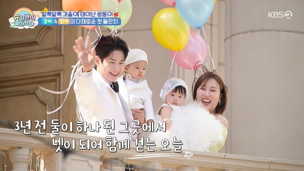 '촬영만 45명' <b>손민수</b>, 화려한 <b>돌잔치</b> 속 오열…"임라라, 내 인생 주인...