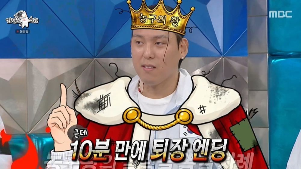 <b>최준용</b>, AG 10분만 <b>퇴장</b>당한 사연 "조용히 트래쉬 토크…뒤에 심판" ('라...