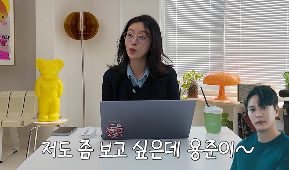 "상대 배려 없는 조회수 올리기용 <b>발언</b>" <b>황정음</b>, <b>김용준</b>에 "보고 싶다" ...