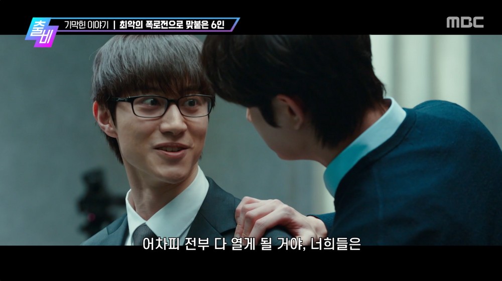 映画「最終面接」の一場面。面接会場で向き合う男性応募者たち