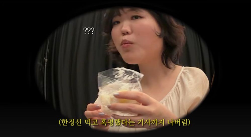 YouTube動画の中で餅菓子を手にし、味の感想を話すAKMUのイ・スヒョン