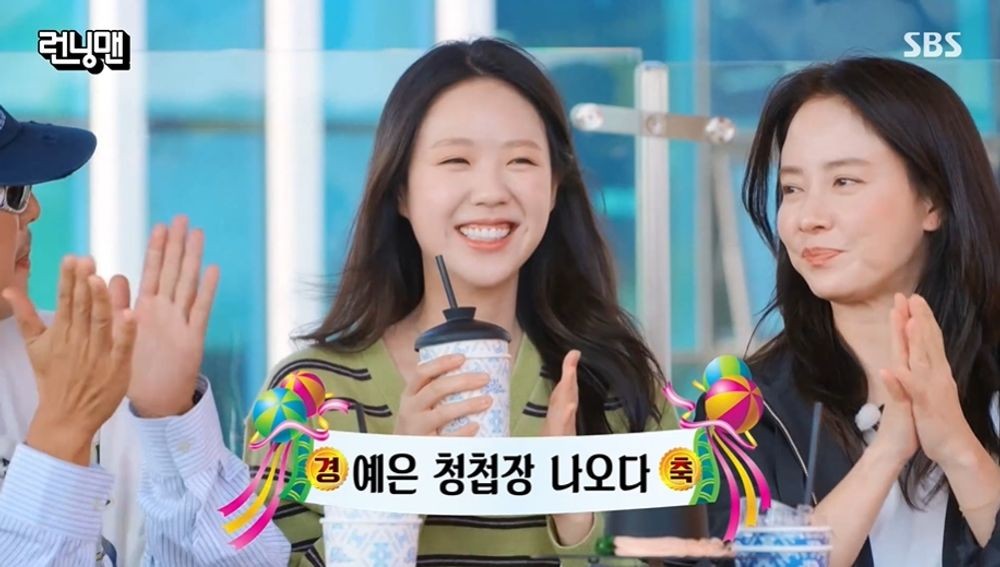 "유재석 사회→김종국 축가" <b>지예은</b>바타, 초호화 <b>결혼</b>식 라인업 ('런닝...