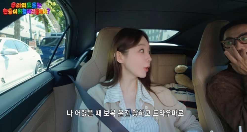 車内で過去のあおり運転被害について話すダビチのカン・ミンギョンとチョン・ジェヒョン