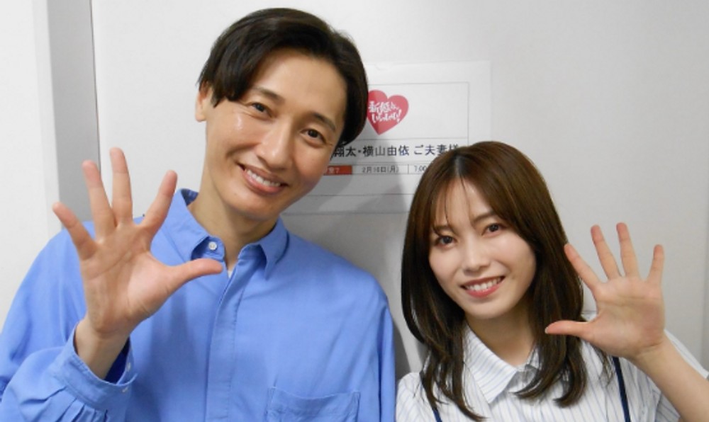 結婚発表時の横山由依と後上翔太