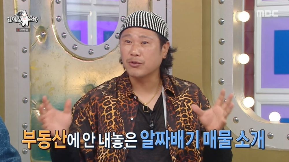 <b>육중완</b>, 망원동 <b>옥탑방</b> 8억→<b>40억</b> 됐는데…"겁나서 안 샀다" 탄식 ('라디...
