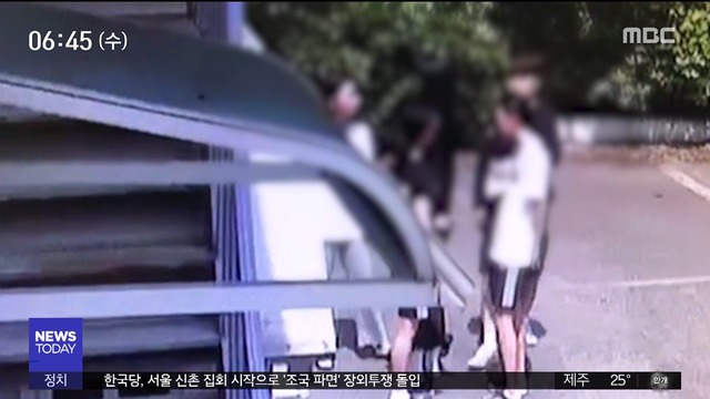 목포 모 중학교 집단 폭행 및 따돌림 충격~!