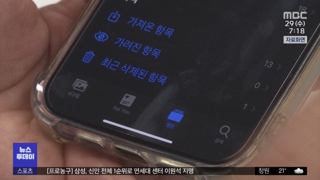 휴지통 삭제 복구 방법