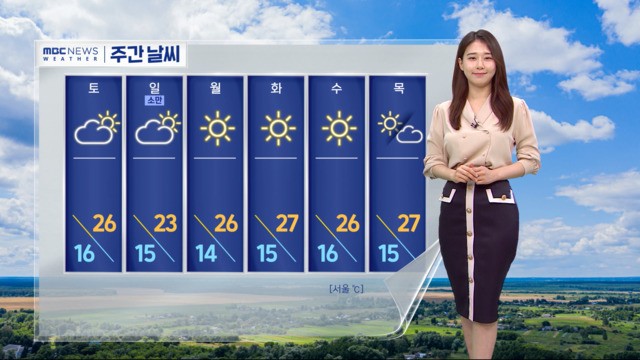[날씨] 전국 곳곳 비‥내일 다소 더워 서울 28도