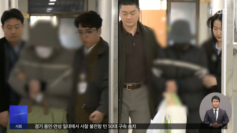 '<b>수원 전세사기</b> 의혹' 임대인 일가족 <b>송치</b>