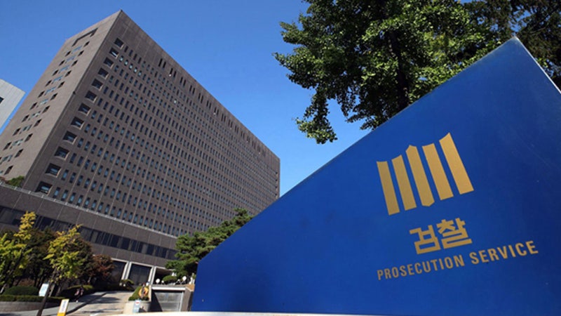 검찰, <b>백현동</b> 수사<b>무마</b> 의혹 <b>임정혁</b> 전 고검장 조사