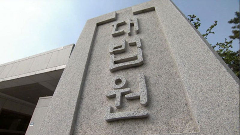 응급실 오진·장애 이르게 한 혐의 <b>의사</b> <b>집행유예</b> 확정