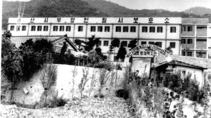 법원, <b>형제복지원</b> 국가배상 책임 첫 <b>인정</b>‥"1년에 8천만원씩 배상"