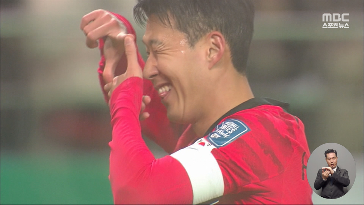 2023 축구대표팀 최고의 골‥<b>손흥민</b> 왼발 <b>감아차기</b>