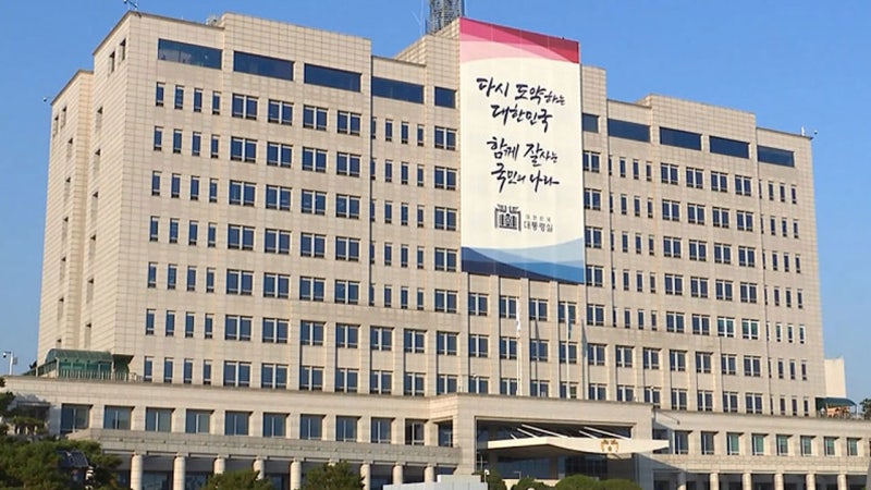 <b>대통령실</b>, '김건희 특검법' 국회 통과에 "즉각 <b>거부권</b> 행사할 것"
