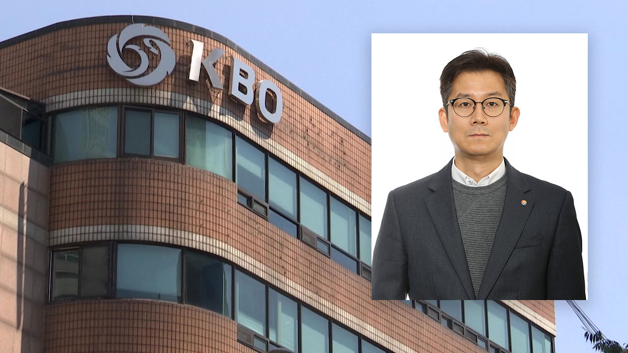 KBO, 신임 <b>사무총장</b>에 박근찬 현 <b>운영팀장</b> 선출