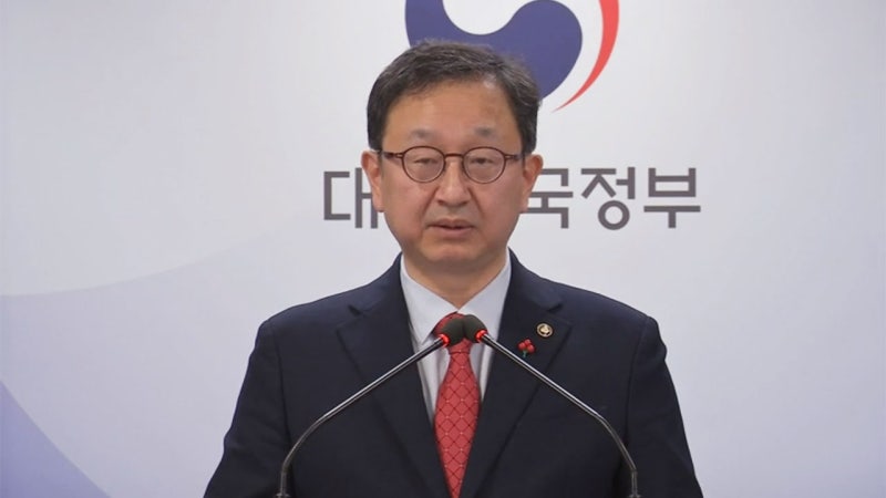 <b>권익위</b>, <b>이재명</b> 응급<b>헬기</b> 이송 '특혜제공' 여부 조사 착수