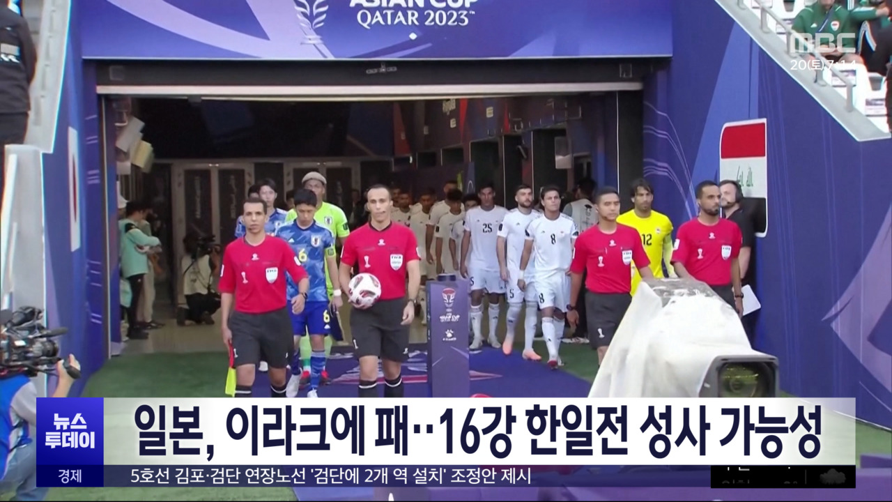 일본, 이라크에 패‥<b>16강 한일전</b> 성사 가능성