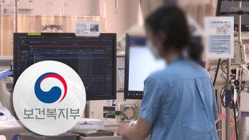 '간호 인력 수급난 해소' 위해 수도권 <b>상급</b><b>병원</b> 채용면접 동시 실시