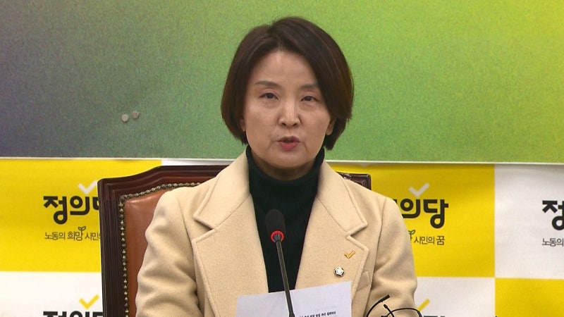 <b>정의당 이은주</b>, 대법원 선고 앞두고 <b>의원</b>직 사퇴‥류호정도 탈당